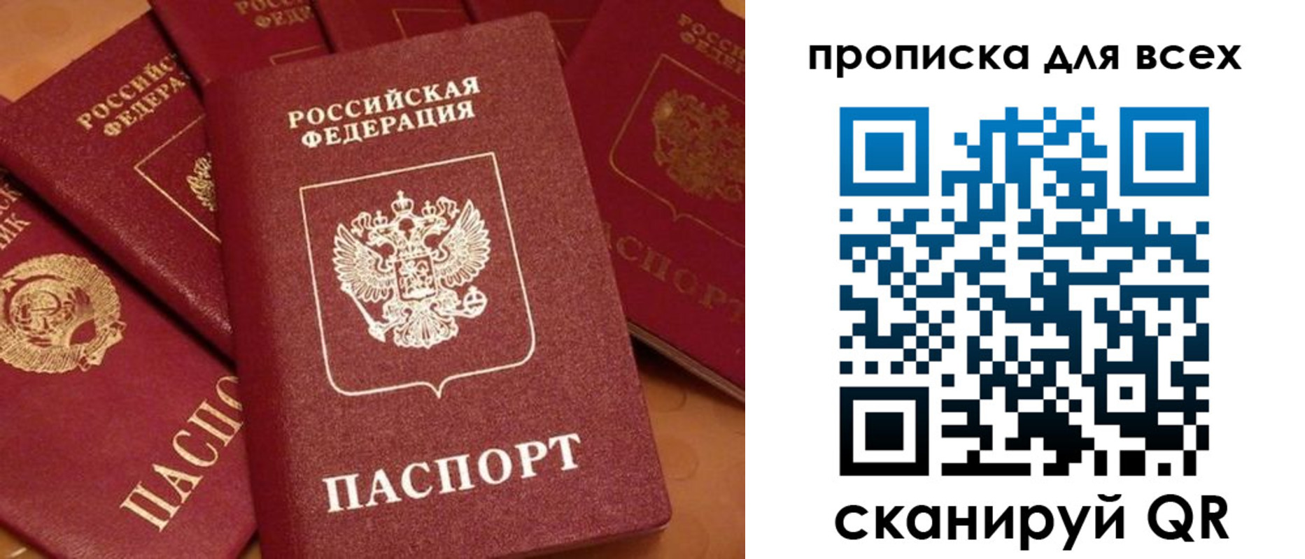 временная регистрация поиск в Чебоксарах