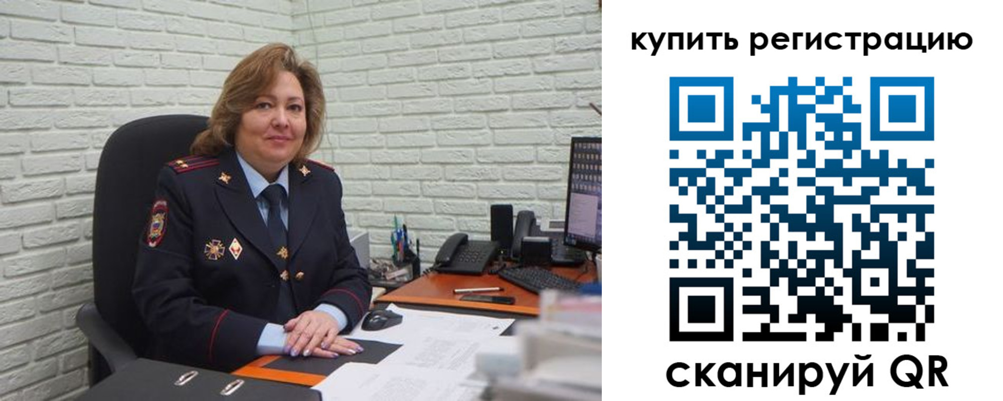 регистрация для дет. сада в Чебоксарах
