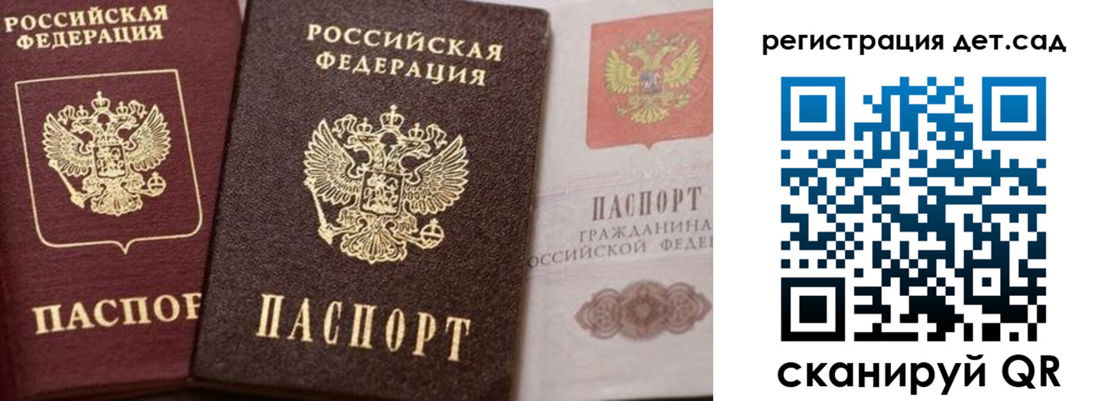 купить прописку в Чебоксарах