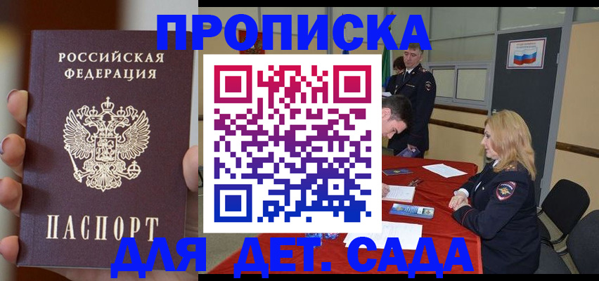 прописка иностранных граждан в Чебоксарах