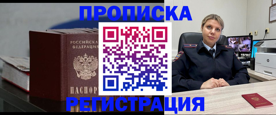 пропишу в квартире в Чебоксарах