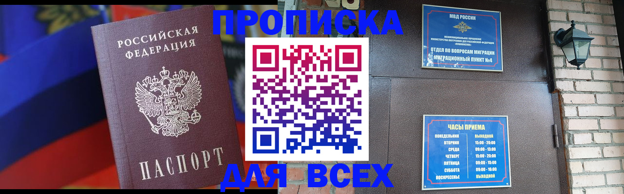 регистрация в Чебоксарах